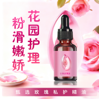 芙美堂玫瑰私护精油10ml